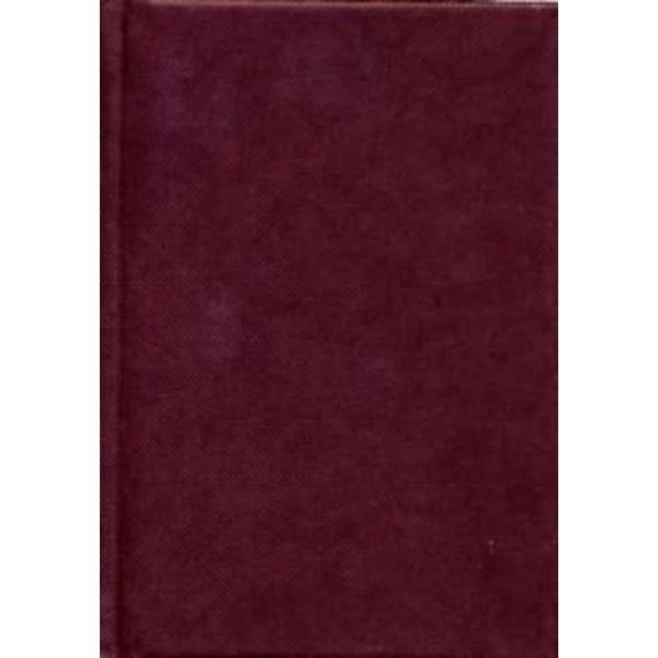 Domatic Ritual Large Print 3 Domatic Ritual Large Print